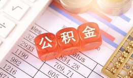 成都9个人贷款小额贷款-成都9民间无抵押借钱-成都9二次抵押贷款