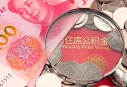 成都9私借空放先息后本-成都9小额贷款-成都9小额贷款贷款