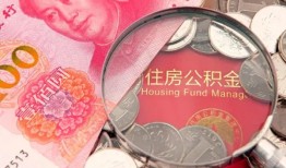 成都9私借空放先息后本-成都9小额贷款-成都9小额贷款贷款