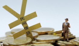 成都9短借短拆-成都9个人借贷电话号码-成都9借钱网