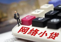 成都9私人借贷平台-成都9个人借贷好吗-成都9空放借钱