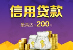 成都9民间短借-成都9社保信用贷款-成都9私借短借
