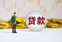 成都9押身份证贷款-成都9身份证办理贷款-成都9借贷