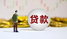 成都9押身份证贷款-成都9身份证办理贷款-成都9借贷