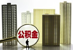 成都9私人借钱-成都9哪有个人借贷-成都9身份证办理贷款