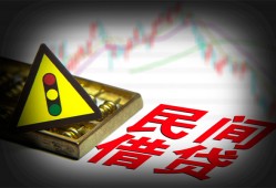 成都9私借空放先息后本-成都9民间私借-成都9借贷私人