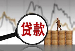 成都9私人空放-成都9小额信用贷款-成都9借钱小贷