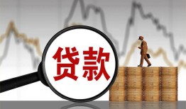 成都9私人空放-成都9小额信用贷款-成都9借钱小贷