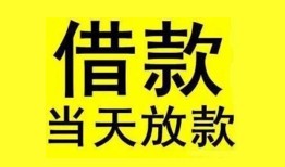 成都9哪有民间借贷-成都9身份证借私借-成都9押身份证贷款
