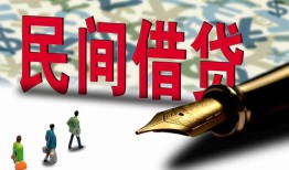 成都9民间借贷款-成都9贷款联系电话-成都9个人借贷