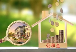 成都9个人贷款-成都9短借私借空放-成都9贷款个人贷款