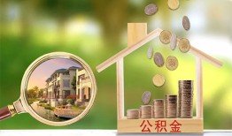 成都9个人贷款-成都9短借私借空放-成都9贷款个人贷款