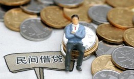 成都9民间小额借贷-成都9个人借贷好吗-成都9短借私借空放