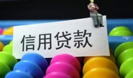 成都9借款当天放款水钱-成都9身份证应急贷款-成都9个人贷款额
