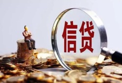 成都9地区短借-成都9水钱-成都9民间短期私借借款
