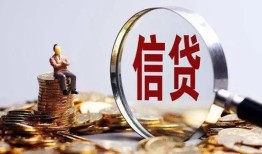 成都9地区短借-成都9水钱-成都9民间短期私借借款