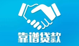成都9用身份证借私借-成都9私人小额贷款-成都9私借空放先息后本