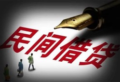 成都9地区公积金信用贷款-成都9民间借贷当天放款-成都9无抵押小额贷款