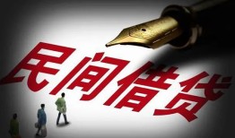 成都9个人放款-成都9正规小额贷款-成都9民间私人借贷