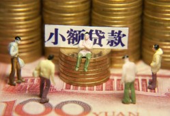 成都9无抵押短借-成都9私借短借-成都9个人放贷