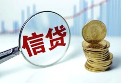 成都9空放-成都9个人贷款-成都9民间借贷款