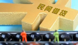 成都9私人借贷-成都9借款当天放款水钱-成都9民间短借