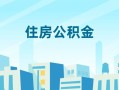 成都9民间借贷网-成都9私借空放不考察-成都9空借空放