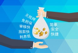 成都9短借公证-成都9个人贷款-成都9民间短借