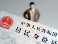 成都9民间借贷当天放款-成都9应急借钱空放-成都9哪里可以民间借贷