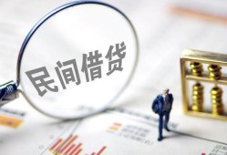 成都9个人放贷-成都9私人短借-成都9社保信用贷款