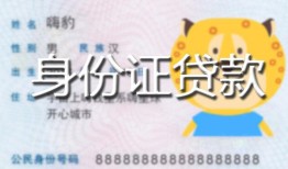 成都924小时上门放款-成都9私人借钱当天拿钱-成都9私人借贷