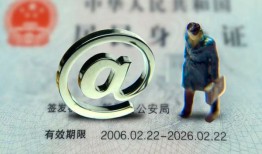 成都9快速借钱-成都9个人身份证贷款-成都9身份证借私借