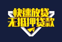 成都9民间小额借贷-成都9民间借贷当天放款-成都9借款短借