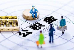 成都9身份证贷款分期-成都9哪里可以私人借款-成都9私人24小时借钱