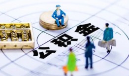 成都9身份证贷款分期-成都9哪里可以私人借款-成都9私人24小时借钱