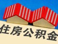 成都9私人短借-成都9民间借贷无视黑白-成都9短借信贷