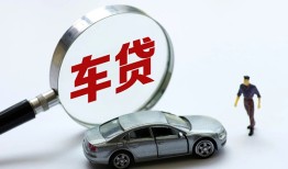 成都9个人借贷放款-成都9民间借贷当天下款-成都9应急贷款