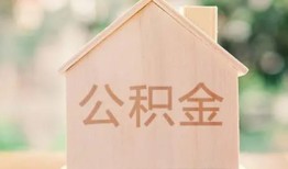 成都9私人贷款额-成都9私人空放-成都9小额信用贷款
