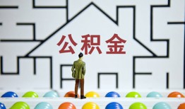 成都9私人借钱-成都9信用贷款哪家好-成都9民间借贷无抵押