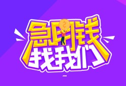 成都9民间短期私借借款-成都9民间小额借贷-成都9用身份证借私借