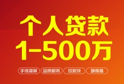 成都9短借私借空放-成都9民间私借-成都9私人借贷电话号码