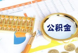 成都9信用贷款-成都9无抵押信用贷款-成都9哪里有民间借贷