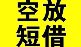 成都9借钱-成都9哪里可以信用贷款-成都9小额私人借贷