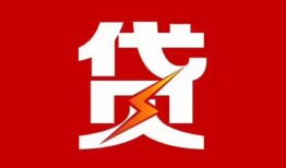 成都9个人身份证贷款-成都9小额空放-成都9空借空放