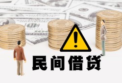 成都9短借空放-成都9私借空放当场拿钱-成都9个人身份证贷款