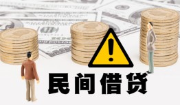 成都9短借空放-成都9私借空放当场拿钱-成都9个人身份证贷款