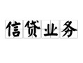 成都9私人空放-成都9借钱-成都9小额短借