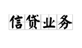 成都9私人空放-成都9借钱-成都9小额短借