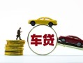 成都9空放借钱-成都9哪有民间借贷-成都9私借空放不考察