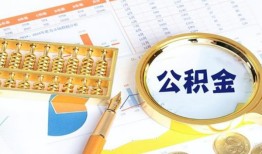 成都9无抵押信用贷款-成都9小额短借-成都9小额短借